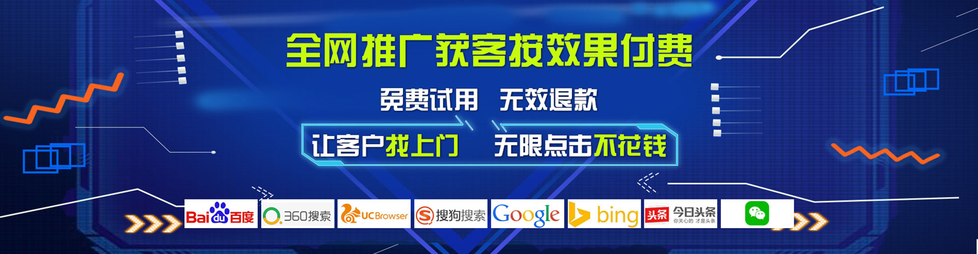 金乡信息流开户