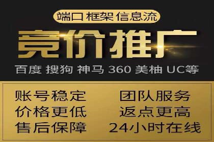 竞价广告在移动端的运用：XX应用的案例分享